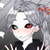 รีวาสน้องราวาสเพือนทอมมี้