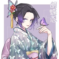 shinobu Kocho