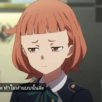 เอริกะ