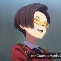 ฟุคิ