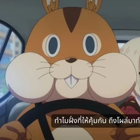 วอลนัท