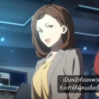 ผู้ช่วยผู้บัญชาการ
