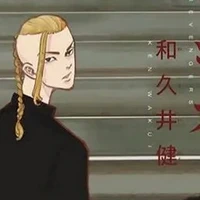 Drakem