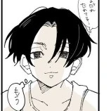 Manjiro/Mikey