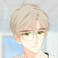 Siki(ml bff)