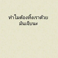 แอด