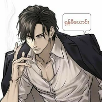 Sakami Myers 