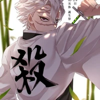 sanemi
