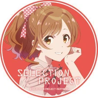 Miyama Suzune
