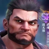 จ้าวอู่จี๋