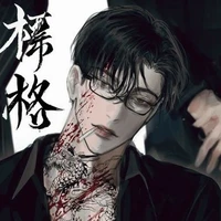 ซาฮาร์[พ่อของเอส]