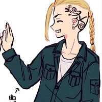 ~°Draken°~