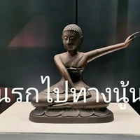 แอด