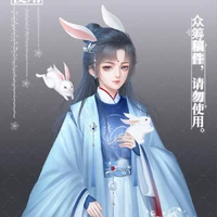 เชียนเชียน(น้องพระเอก)