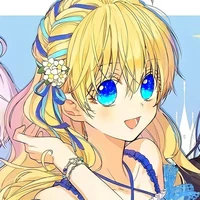 อาตี้(อาทาเนเซีย)