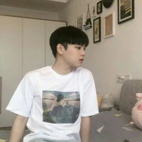 กัน