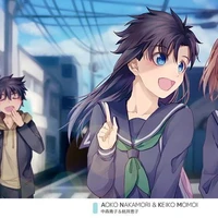 Nakamori Aoko