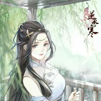 หมิงหลาน