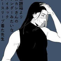 Iruka|Primeira Dama