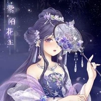 Shisu / fl sister