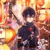 An Li (teenage)