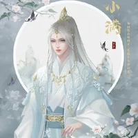 หยวนอี้(พระเจ้า+คู่เสียวอู่)