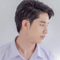 กัน