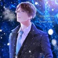 rén (first brother)