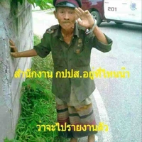 ตำรวจ