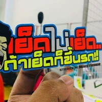 แอด