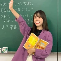 ครูแจง(สอนชั้นมัธยมศึกษาปีที่6)