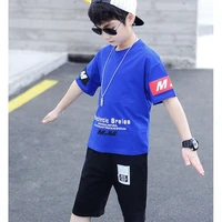 ภีม(ตอนเด็ก)
