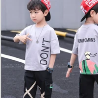 ภาท(ตอนเด็ก)