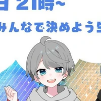 วัน