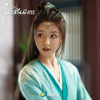 ชิง ชิง