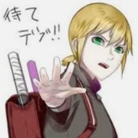 inojin
