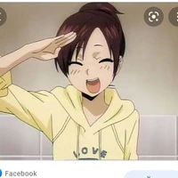 ฮารุ