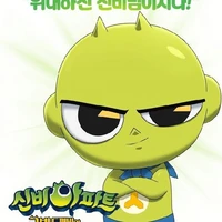 ชิมบิ