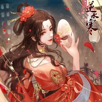 yue lu