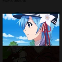 ฮินะ(Hina)
