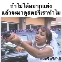 ญ