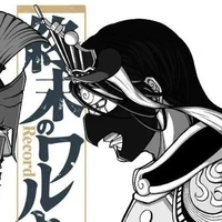 นารายณ์