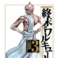 ซุส