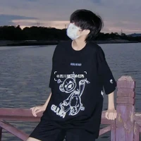 เจม(พระเอก)