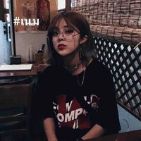 เนม