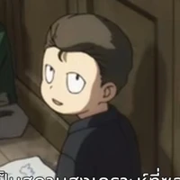 บาส