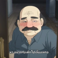 คนดูแลสถานเลี้ยงเด็กกำพร้า