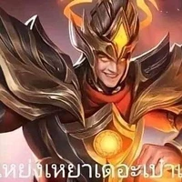 ระบบ