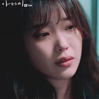 IU