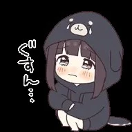 Ri Innocent Soul